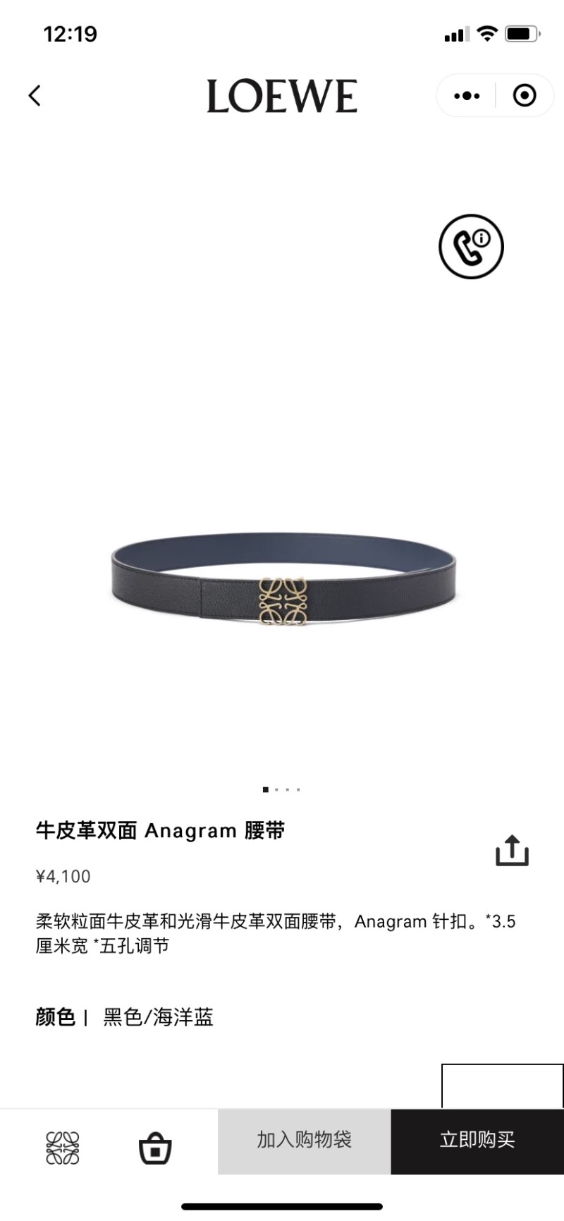 L0ew* belts